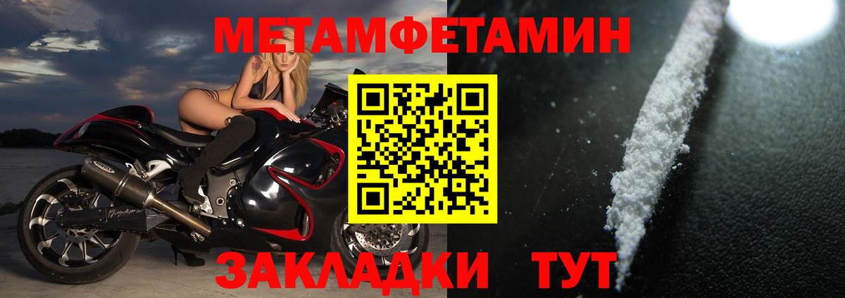 АМФ Premium  Вход с VPN  Amphetamine  Строитель 