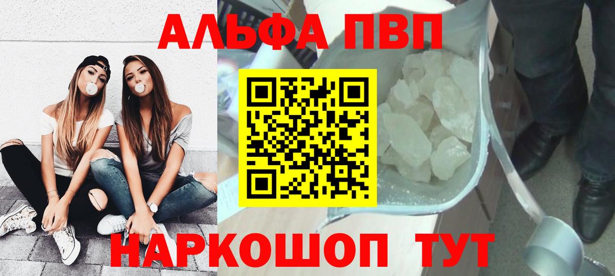 Alfa_PVP крисы CK Строитель