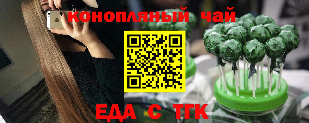 Canna-Cookies конопля  Вход с VPN  Строитель 
