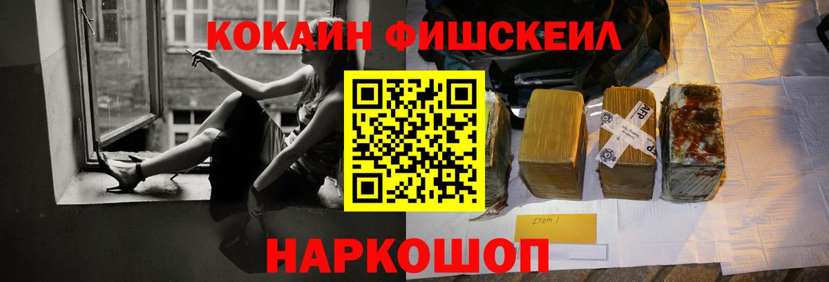 Бошки Шишки Строитель