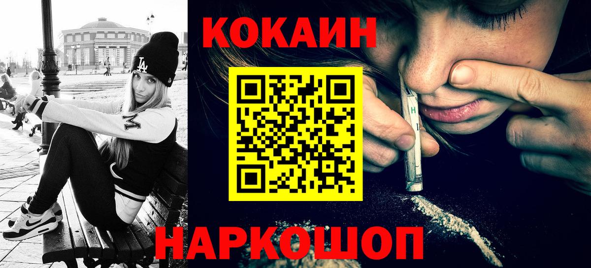 Кокаин Эквадор Строитель