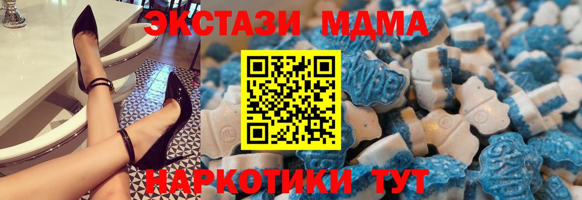 Ecstasy ешки  ЭКСТАЗИ Punisher  ЭКСТАЗИ  Строитель  Вход с VPN 