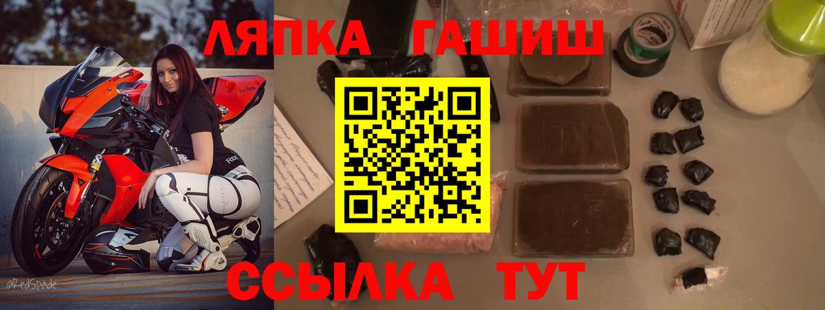 Строитель  даркнет сайт  ГАШ VHQ  Вход с VPN  ГАШ Изолятор 