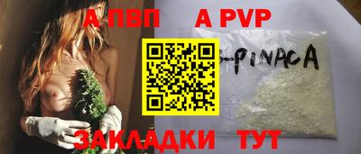 эйфоретик Первоуральск