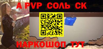 эйфоретик Первоуральск