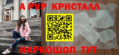Альфа ПВП Партизанск