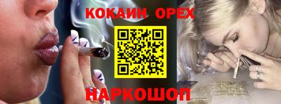 эйфоретик Первоуральск