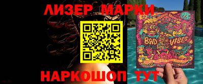 эйфоретик Первоуральск