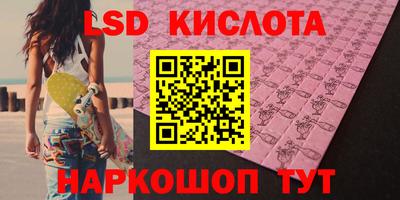 ECSTASY Пенза