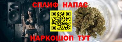 эйфоретик Первоуральск