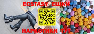 Альфа ПВП Партизанск