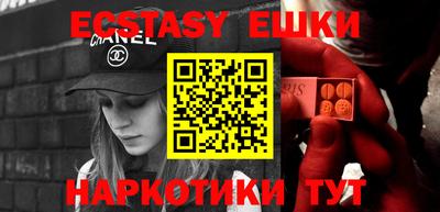 ECSTASY Пенза