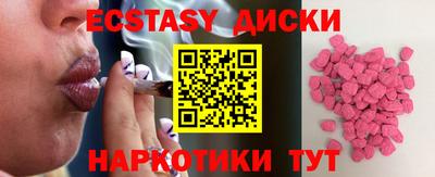 эйфоретик Первоуральск