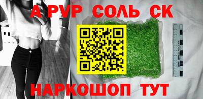 Альфа ПВП Партизанск