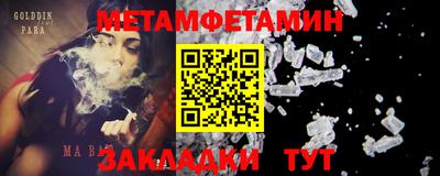 ECSTASY Пенза