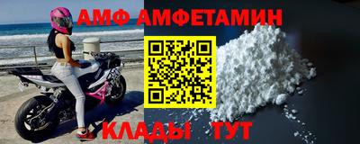 эйфоретик Первоуральск