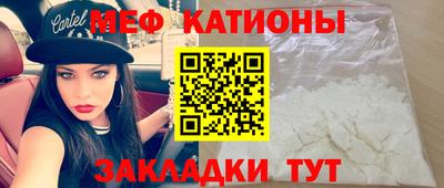 эйфоретик Первоуральск
