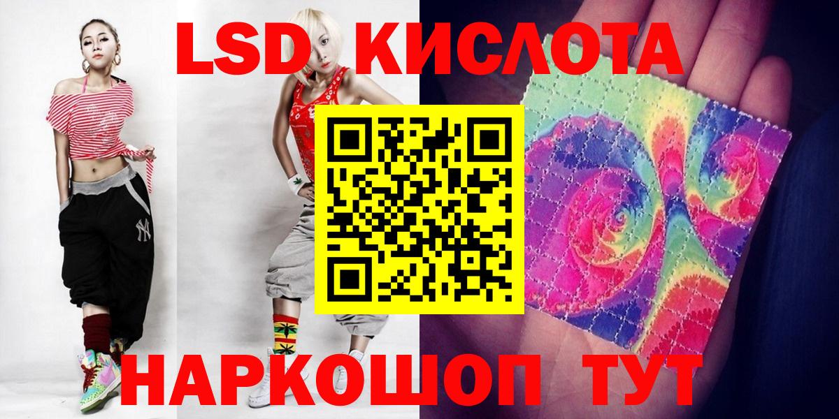Строитель  Лсд 25 экстази кислота  Вход с VPN  LSD-25 экстази кислота 