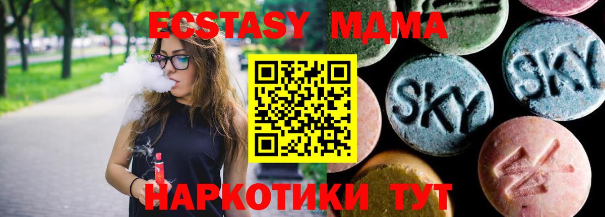 MDMA VHQ  Вход с VPN  Строитель 