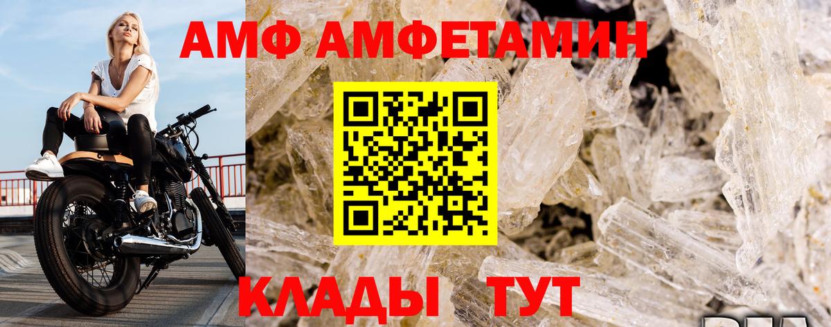 Строитель  Метамфетамин винт  Метамфетамин винт  Вход с VPN 