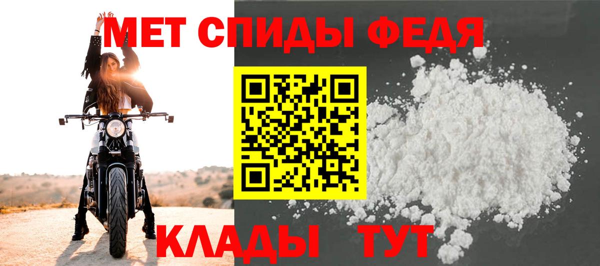 Метамфетамин винт Строитель