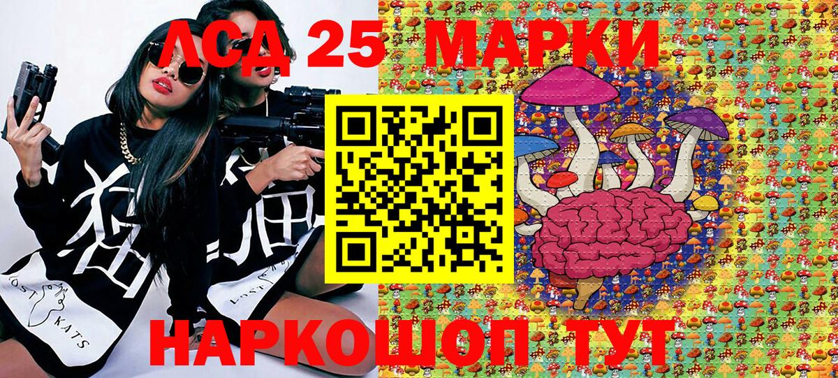 Меф  Гашиш  Марихуана  Вход с VPN  NBOMe  А ПВП СОЛЬ кристаллы  Мефедрон кристаллы  Строитель  Кокаин 