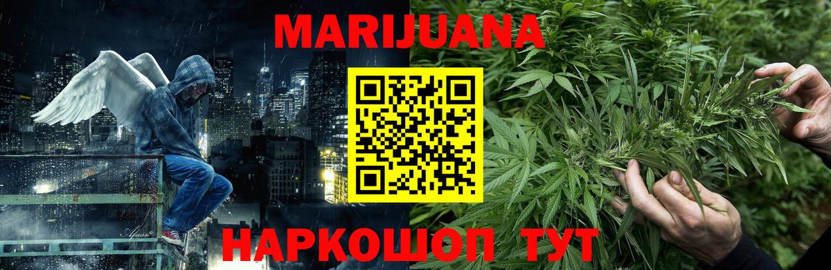 Строитель  Канабис индика  Бошки Шишки тримм  Вход с VPN  Марихуана AK-47 